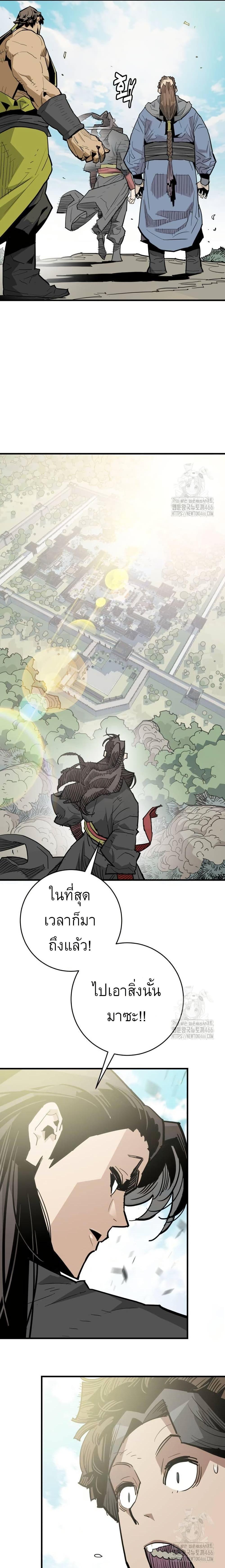 Manga-lc-com อ่านมังงะ อ่านการ์ตูน ออนไลน์ ฟรี Demon King ตอนที่ 1 2 3 4 5 6 7 8 9 10 11 12 13 14 ฟรี ไม่มีโฆษณา Manga-lc - อ่าน มังงะ อ่าน การ์ตูน ออนไลน์ อ่านมังงะ ฟรี