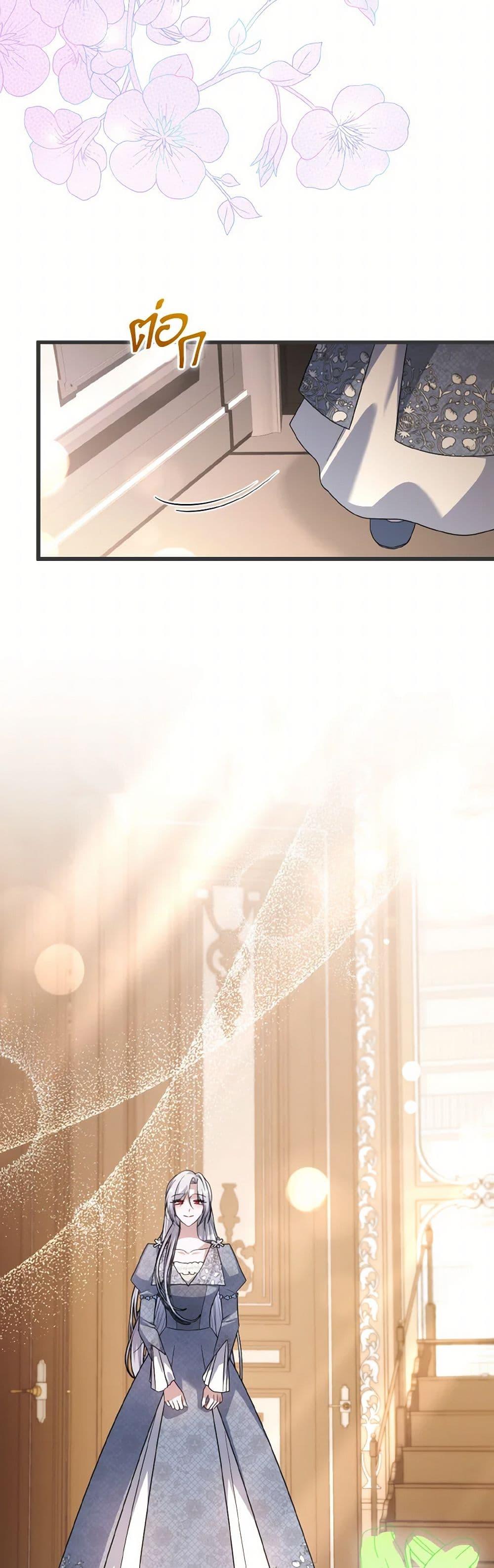 Manga-lc-com อ่านมังงะ อ่านการ์ตูน ออนไลน์ ฟรี I Plan To Become The Master Of A Stolen Family ตอนที่ 1 2 3 4 5 6 7 8 9 10 11 12 13 14 ฟรี ไม่มีโฆษณา Manga-lc - อ่าน มังงะ อ่าน การ์ตูน ออนไลน์ อ่านมังงะ ฟรี