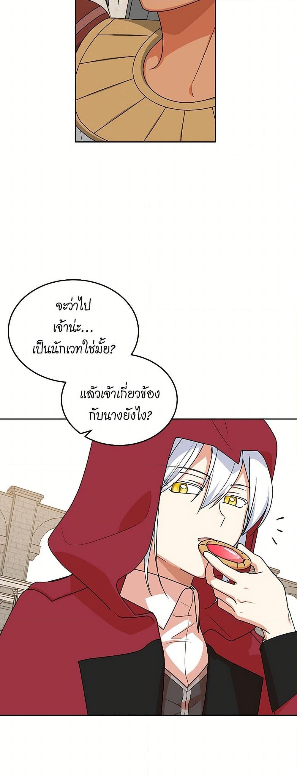 Manga-lc-com อ่านมังงะ อ่านการ์ตูน ออนไลน์ ฟรี The Antagonist’s Pet ตอนที่ 1 2 3 4 5 6 7 8 9 10 11 12 13 14 ฟรี ไม่มีโฆษณา Manga-lc - อ่าน มังงะ อ่าน การ์ตูน ออนไลน์ อ่านมังงะ ฟรี