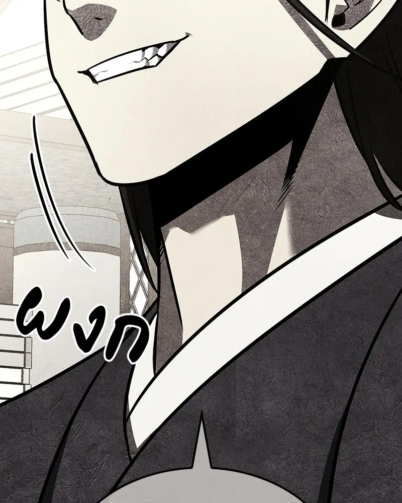 เกิดอีกทีเป็นว่าที่ประมุขลัทธิมาร ตอนที่ 131 รูปที่ 82
