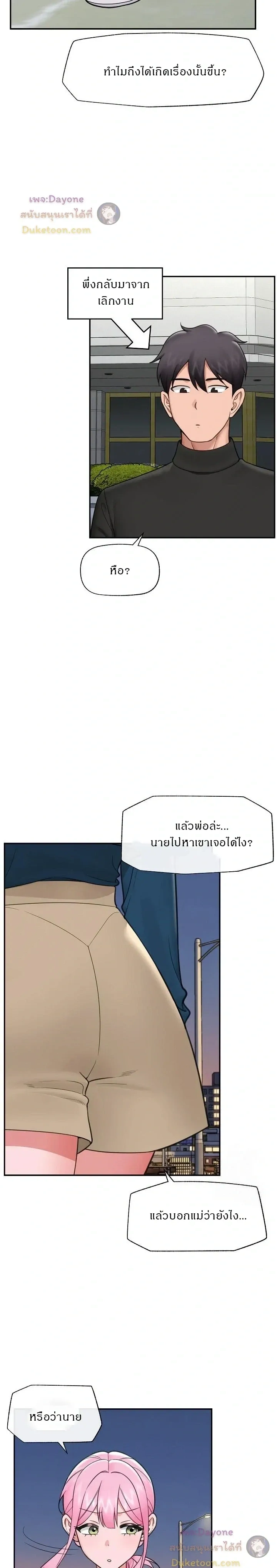 Doujin-Lc- อ่าน โดจิน มังฮวา เกาหลี ญี่ปุ่น จีน แปลไทย Hypnotist Security Guard พลิกชีวิตยามด้วยแอปสะกดเสียว ตอนที่ 1 2 3 4 5 6 7 8 9 10 11 12 13 14 ฟรี ไม่มีโฆษณา อ่าน โดจิน Manhwa เกาหลี ญี่ปุ่น จีน เรามีครบ คัดมาให้เน้นๆ โดจิน 18+ รับประกันความฟินโดย  Doujin Lc