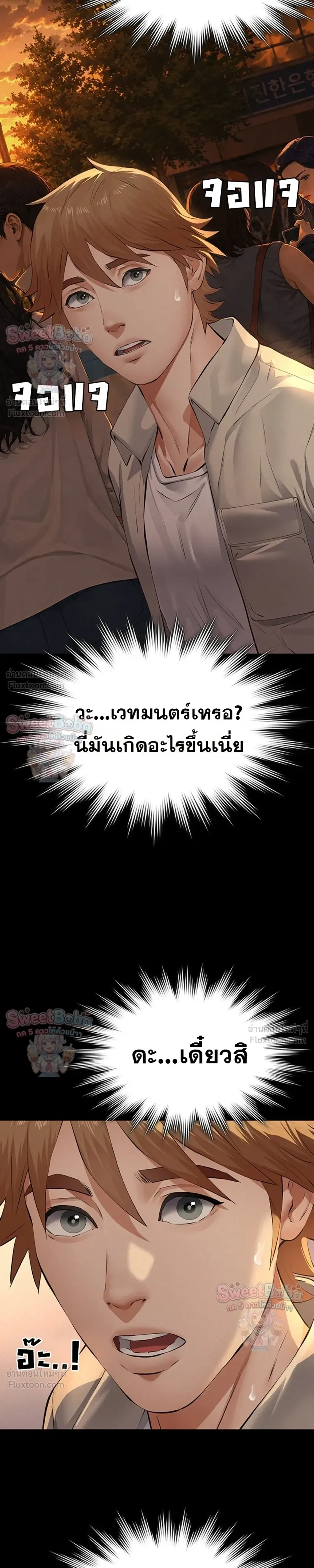 Doujin-Lc- อ่าน โดจิน มังฮวา เกาหลี ญี่ปุ่น จีน แปลไทย Papa Kacheu ความลับ 20 ปี กับลูกสาวที่ (ไม่) ใช่ลูก ตอนที่ 1 2 3 4 5 6 7 8 9 10 11 12 13 14 ฟรี ไม่มีโฆษณา อ่าน โดจิน Manhwa เกาหลี ญี่ปุ่น จีน เรามีครบ คัดมาให้เน้นๆ โดจิน 18+ รับประกันความฟินโดย  Doujin Lc