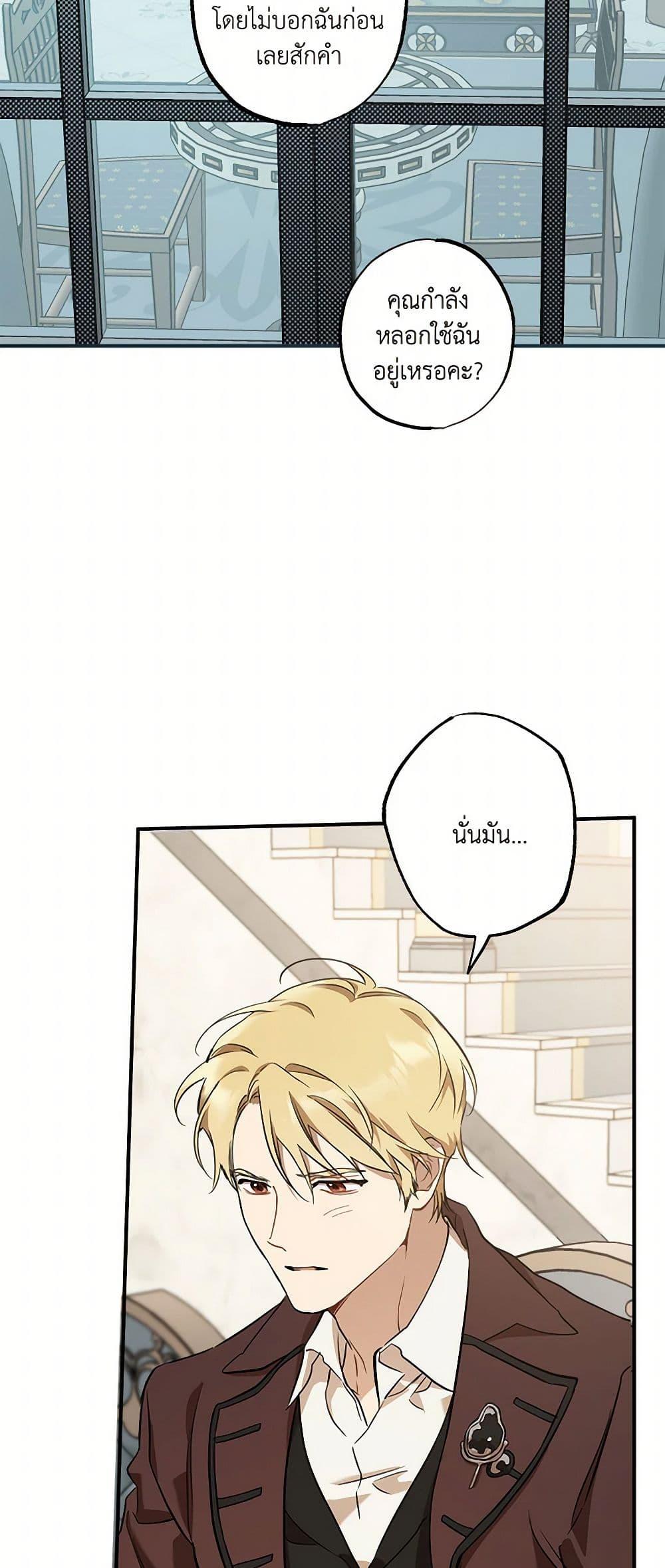 Manga-lc-com อ่านมังงะ อ่านการ์ตูน ออนไลน์ ฟรี It Was All a Mistake ตอนที่ 1 2 3 4 5 6 7 8 9 10 11 12 13 14 ฟรี ไม่มีโฆษณา Manga-lc - อ่าน มังงะ อ่าน การ์ตูน ออนไลน์ อ่านมังงะ ฟรี