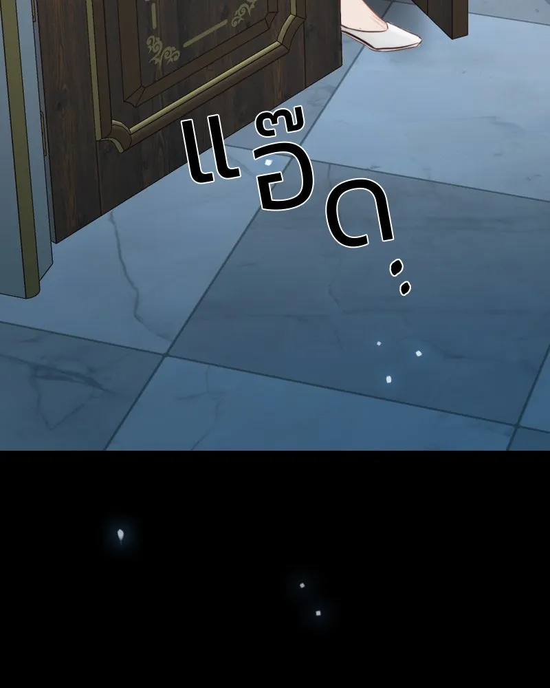 เซเรน่า ตอนที่ 41 รูปที่ 35