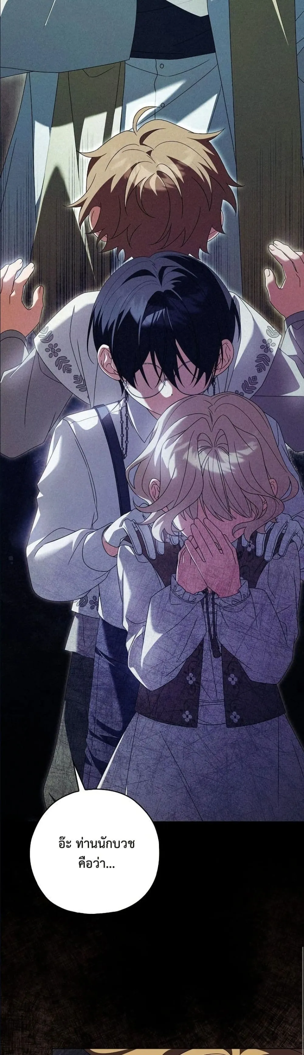 Manga-lc-com อ่านมังงะ อ่านการ์ตูน ออนไลน์ ฟรี Looking For The Villainess Contract Husband ตอนที่ 1 2 3 4 5 6 7 8 9 10 11 12 13 14 ฟรี ไม่มีโฆษณา Manga-lc - อ่าน มังงะ อ่าน การ์ตูน ออนไลน์ อ่านมังงะ ฟรี