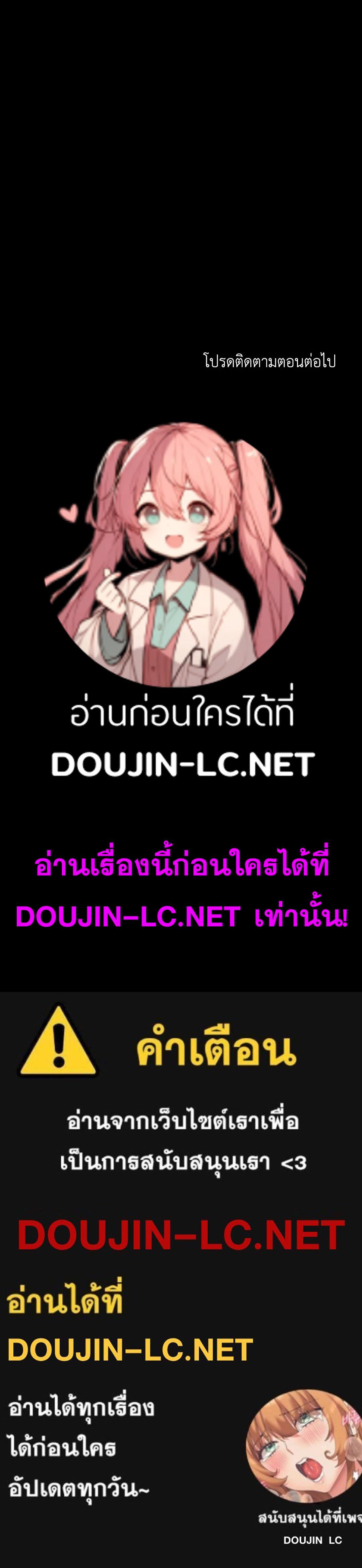 Doujin-Lc- อ่าน โดจิน มังฮวา เกาหลี ญี่ปุ่น จีน แปลไทย madam ตอนที่ 1 2 3 4 5 6 7 8 9 10 11 12 13 14 ฟรี ไม่มีโฆษณา อ่าน โดจิน Manhwa เกาหลี ญี่ปุ่น จีน เรามีครบ คัดมาให้เน้นๆ โดจิน 18+ รับประกันความฟินโดย  Doujin Lc