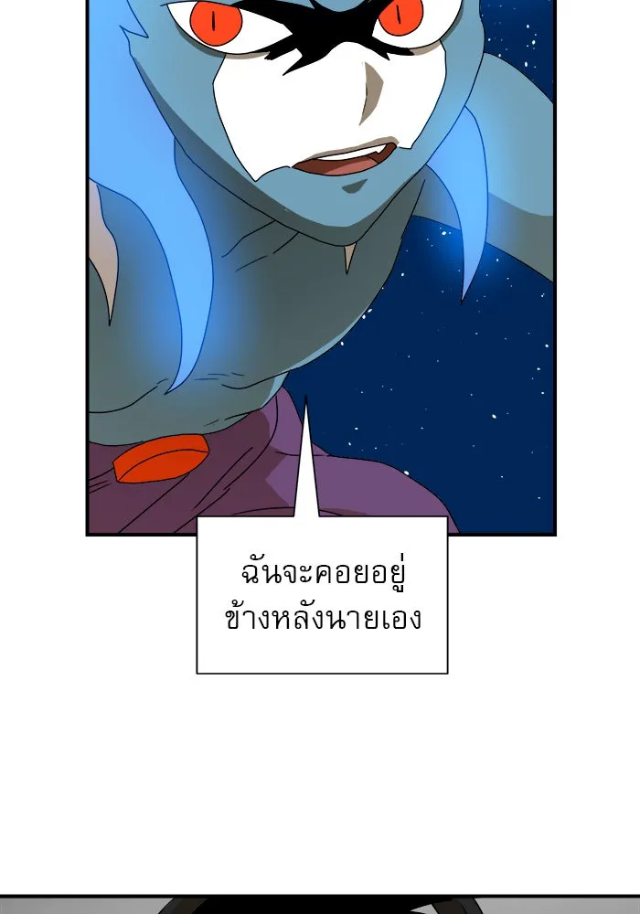 Double Click ตอนที่ 11 รูปที่ 38