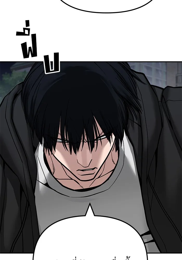 เลวฟาดเลว ตอนที่ 99 รูปที่ 148