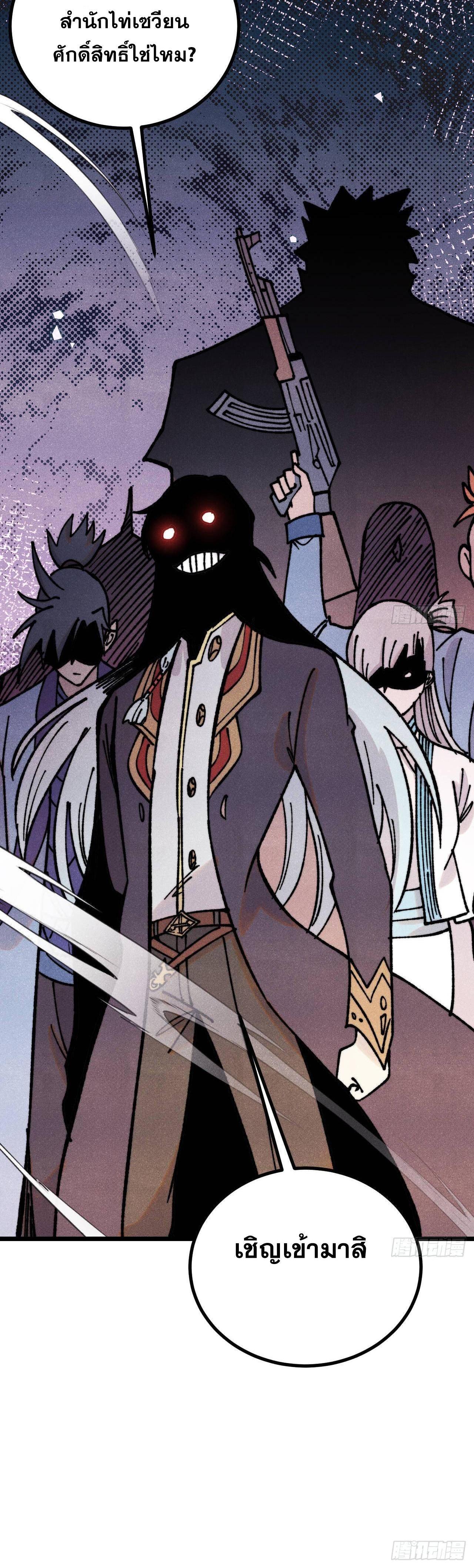 Manga-lc-com อ่านมังงะ อ่านการ์ตูน ออนไลน์ ฟรี All Hail the Sect Leader ตอนที่ 1 2 3 4 5 6 7 8 9 10 11 12 13 14 ฟรี ไม่มีโฆษณา Manga-lc - อ่าน มังงะ อ่าน การ์ตูน ออนไลน์ อ่านมังงะ ฟรี