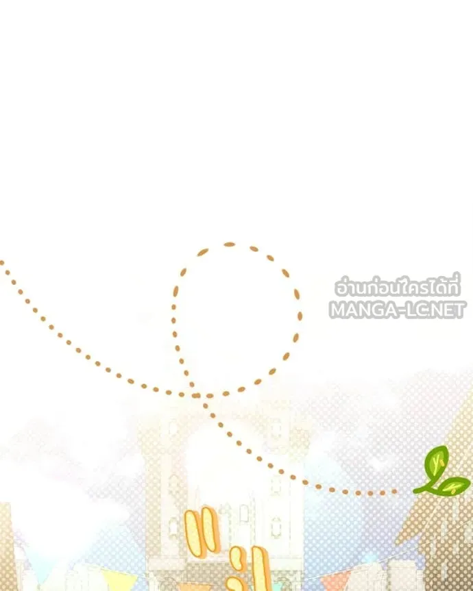 นึกว่าเป็นอิเซไค ตอนที่ 102 รูปที่ 13