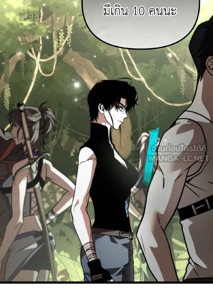 การแข่งขันของผู้เกิดใหม่ ตอนที่ 38 รูปที่ 75