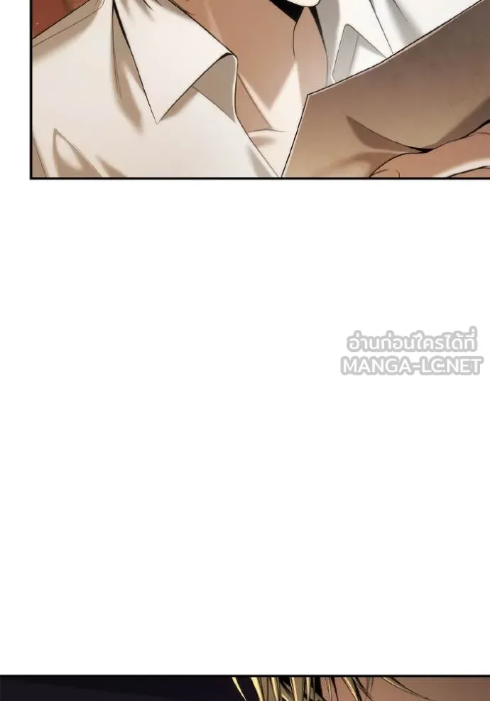 ชาตินี้น้องขอ ตอนที่ 160 รูปที่ 79