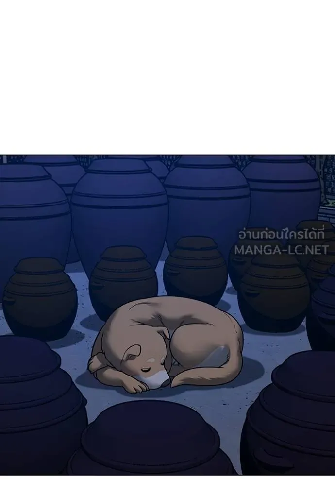 reality ตอนที่ 161 รูปที่ 3