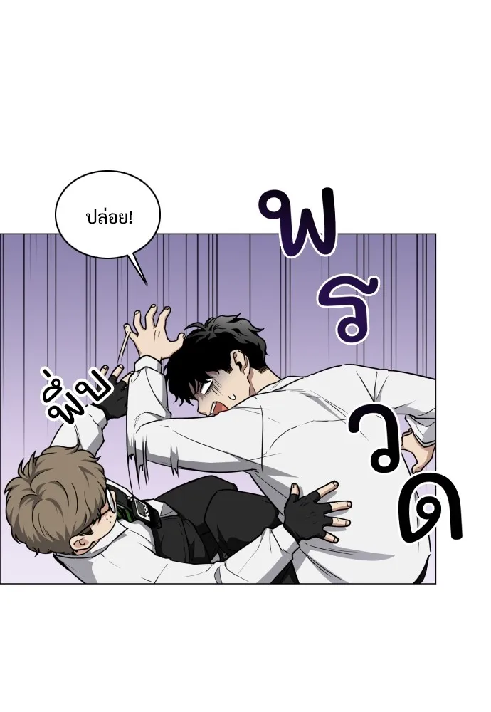 JAKDU ตอนที่ 29 รูปที่ 37