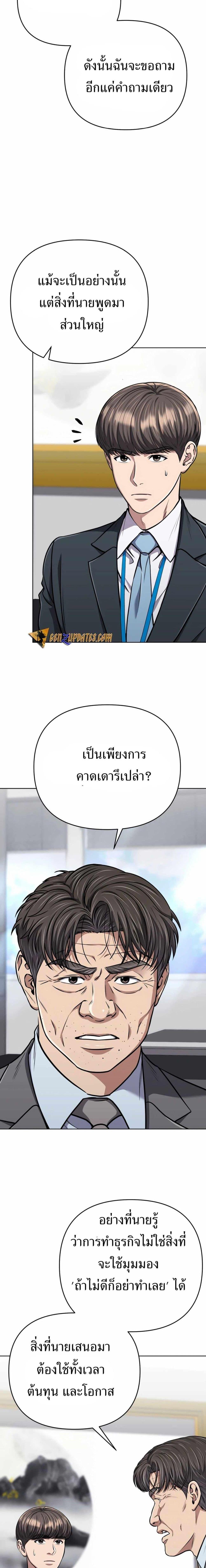 Manga-lc-com อ่านมังงะ อ่านการ์ตูน ออนไลน์ ฟรี New Employee Kim Chul-Soo ตอนที่ 1 2 3 4 5 6 7 8 9 10 11 12 13 14 ฟรี ไม่มีโฆษณา Manga-lc - อ่าน มังงะ อ่าน การ์ตูน ออนไลน์ อ่านมังงะ ฟรี