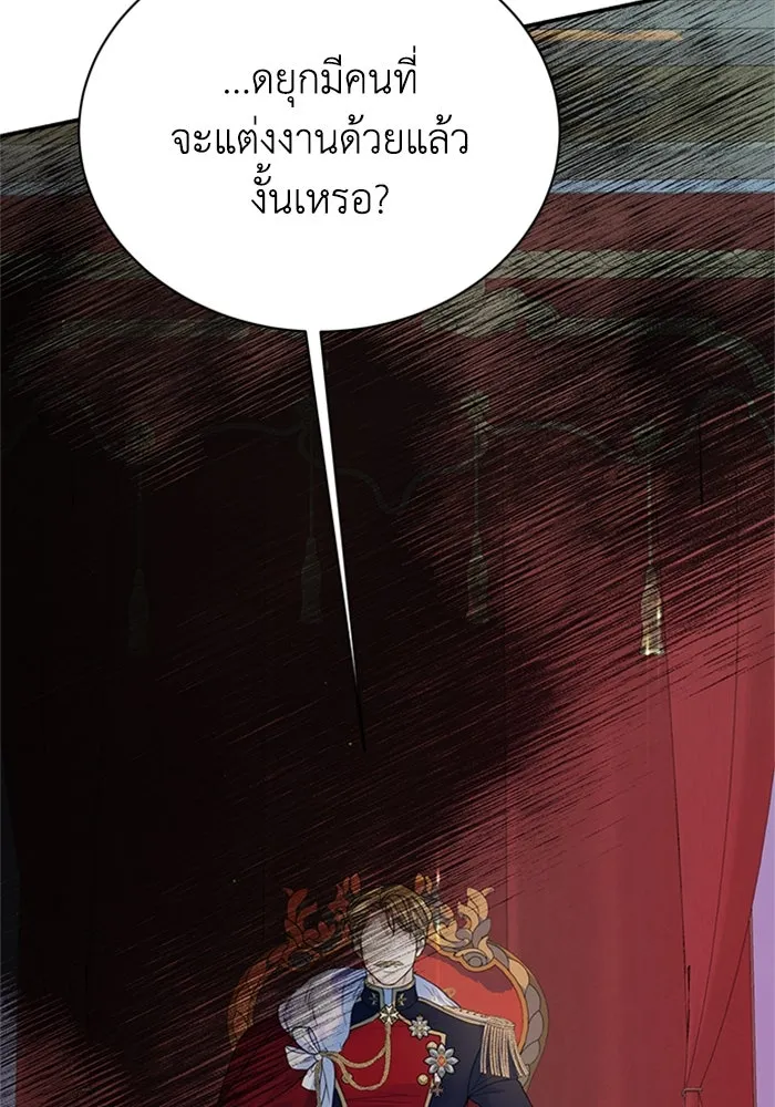 ไหนบอกว่าฉันใกล้ตาย ตอนที่ 84 รูปที่ 10