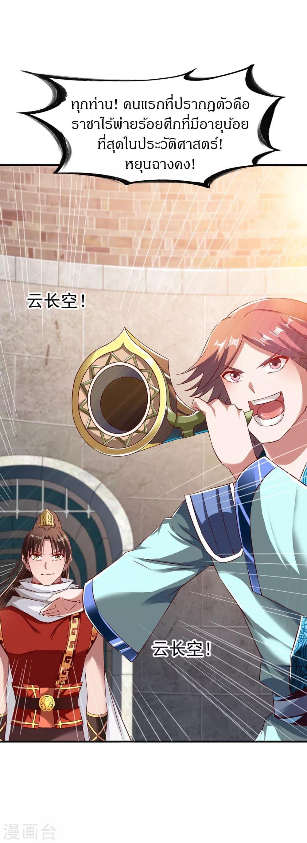 Manga-lc-com อ่านมังงะ อ่านการ์ตูน ออนไลน์ ฟรี The Legendary Tripod ตอนที่ 1 2 3 4 5 6 7 8 9 10 11 12 13 14 ฟรี ไม่มีโฆษณา Manga-lc - อ่าน มังงะ อ่าน การ์ตูน ออนไลน์ อ่านมังงะ ฟรี