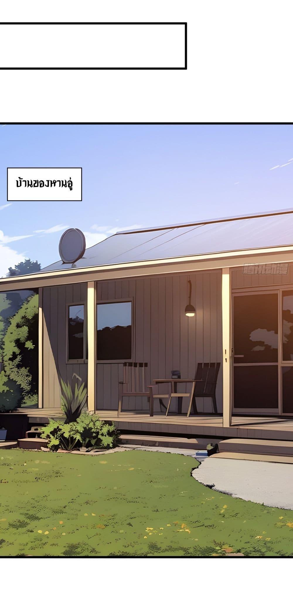 Manga-lc-com อ่านมังงะ อ่านการ์ตูน ออนไลน์ ฟรี Gods Of All People I Sacrificed Hundreds Of Millions Of Living Beings To Become A God ตอนที่ 1 2 3 4 5 6 7 8 9 10 11 12 13 14 ฟรี ไม่มีโฆษณา Manga-lc - อ่าน มังงะ อ่าน การ์ตูน ออนไลน์ อ่านมังงะ ฟรี