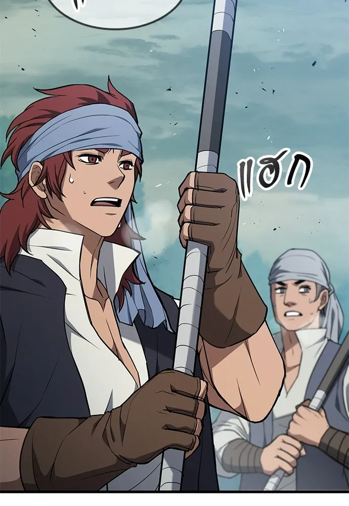นักล่าฆ่าเพื่อรอด ตอนที่ 10 รูปที่ 142