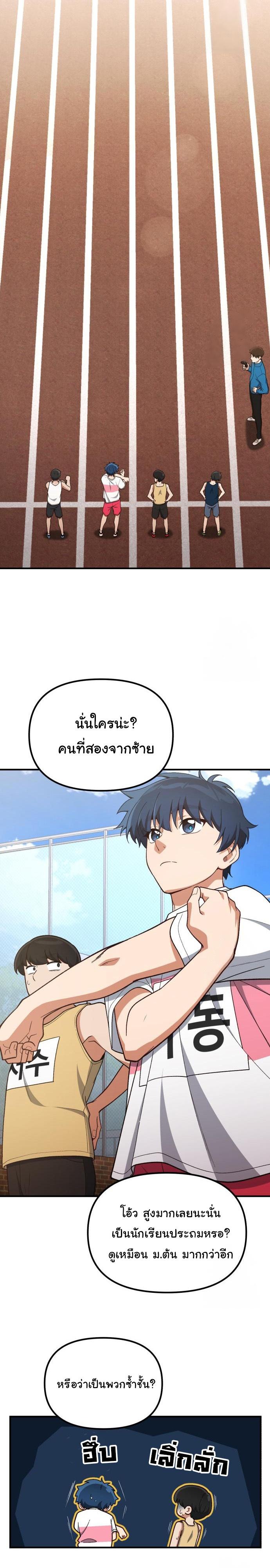 Manga-lc-com อ่านมังงะ อ่านการ์ตูน ออนไลน์ ฟรี The Genius Wants to be Ordinary! ตอนที่ 1 2 3 4 5 6 7 8 9 10 11 12 13 14 ฟรี ไม่มีโฆษณา Manga-lc - อ่าน มังงะ อ่าน การ์ตูน ออนไลน์ อ่านมังงะ ฟรี