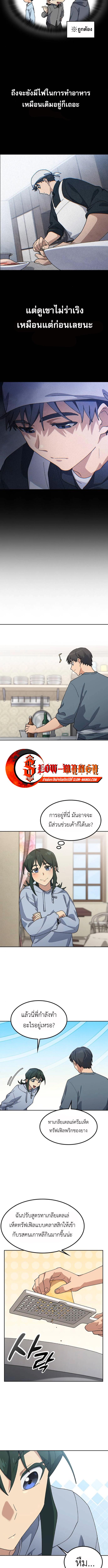 Manga-lc-com อ่านมังงะ อ่านการ์ตูน ออนไลน์ ฟรี Healing Life Through Camping In Another World ตอนที่ 1 2 3 4 5 6 7 8 9 10 11 12 13 14 ฟรี ไม่มีโฆษณา Manga-lc - อ่าน มังงะ อ่าน การ์ตูน ออนไลน์ อ่านมังงะ ฟรี