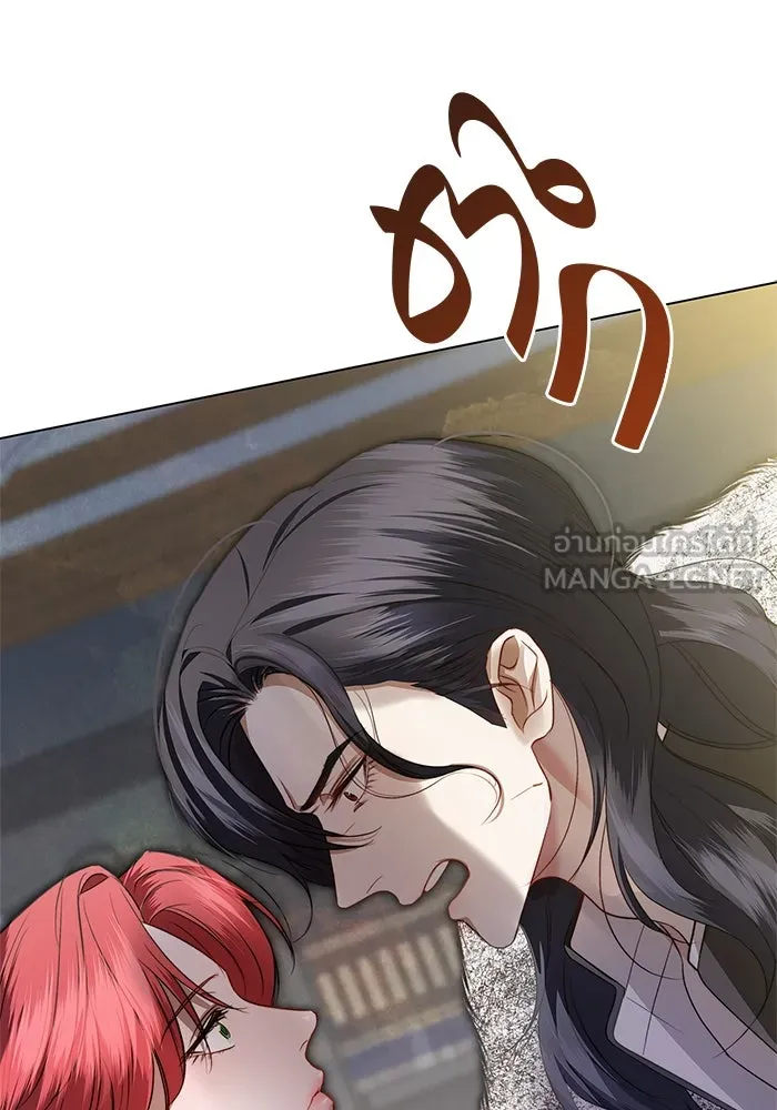 ขอวิธีส่งสามีลงนรก ตอนที่ 12 รูปที่ 12
