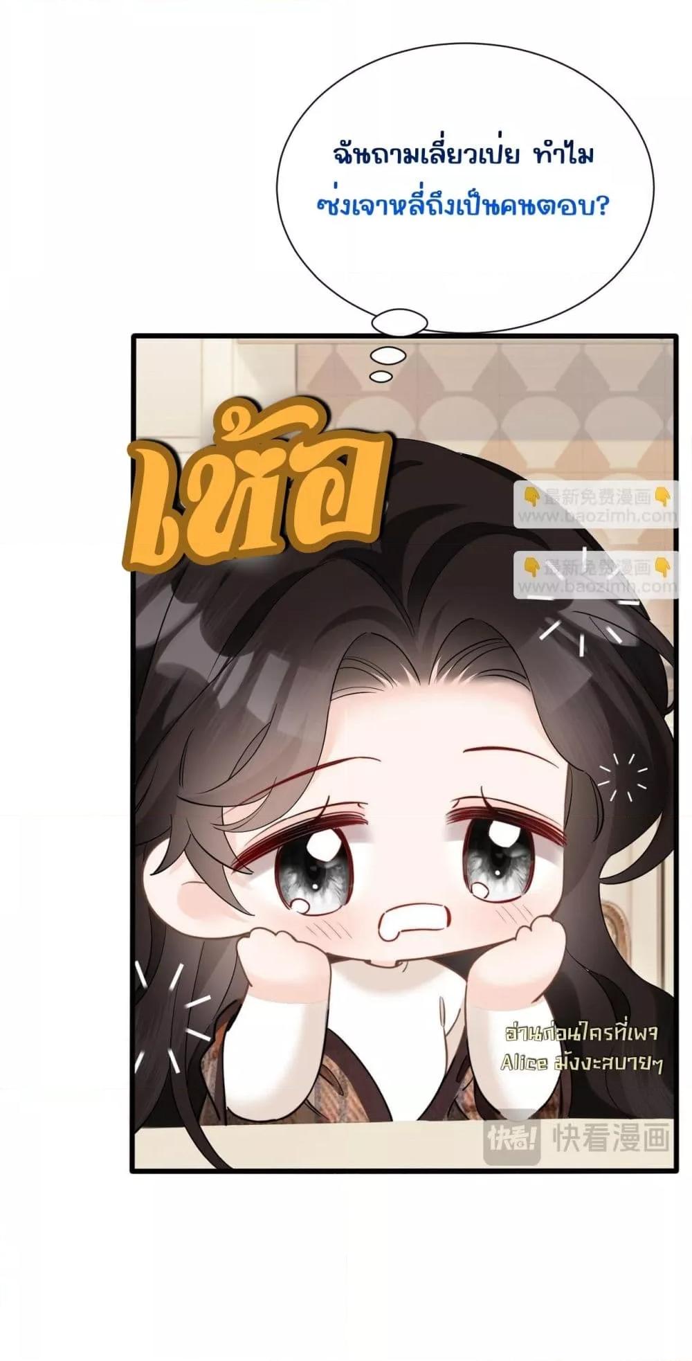 Manga-lc-com อ่านมังงะ อ่านการ์ตูน ออนไลน์ ฟรี อย่าทำให้คลั่งไ ตอนที่ 1 2 3 4 5 6 7 8 9 10 11 12 13 14 ฟรี ไม่มีโฆษณา Manga-lc - อ่าน มังงะ อ่าน การ์ตูน ออนไลน์ อ่านมังงะ ฟรี