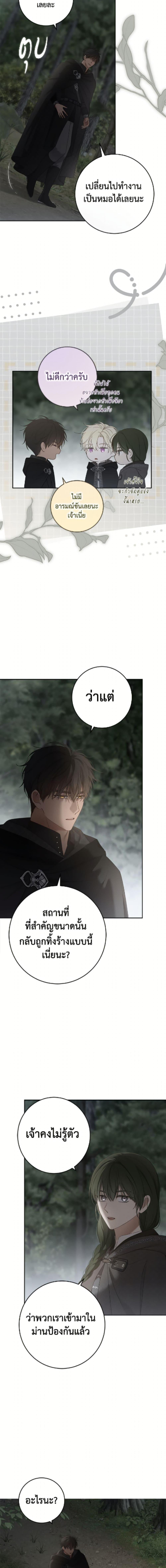 Manga-lc-com อ่านมังงะ อ่านการ์ตูน ออนไลน์ ฟรี I Fell into a Reverse Harem Game! ตอนที่ 1 2 3 4 5 6 7 8 9 10 11 12 13 14 ฟรี ไม่มีโฆษณา Manga-lc - อ่าน มังงะ อ่าน การ์ตูน ออนไลน์ อ่านมังงะ ฟรี