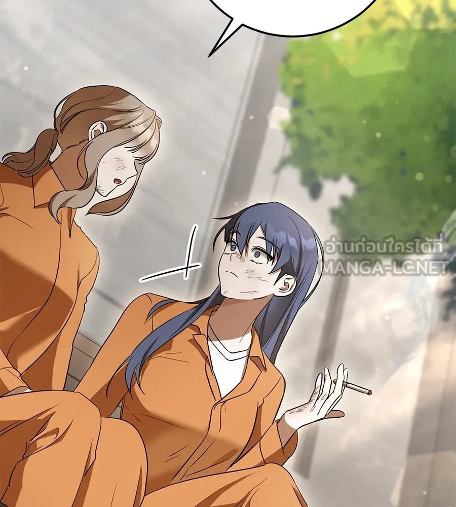 เรือนจำรัก ตอนที่ 16 รูปที่ 54