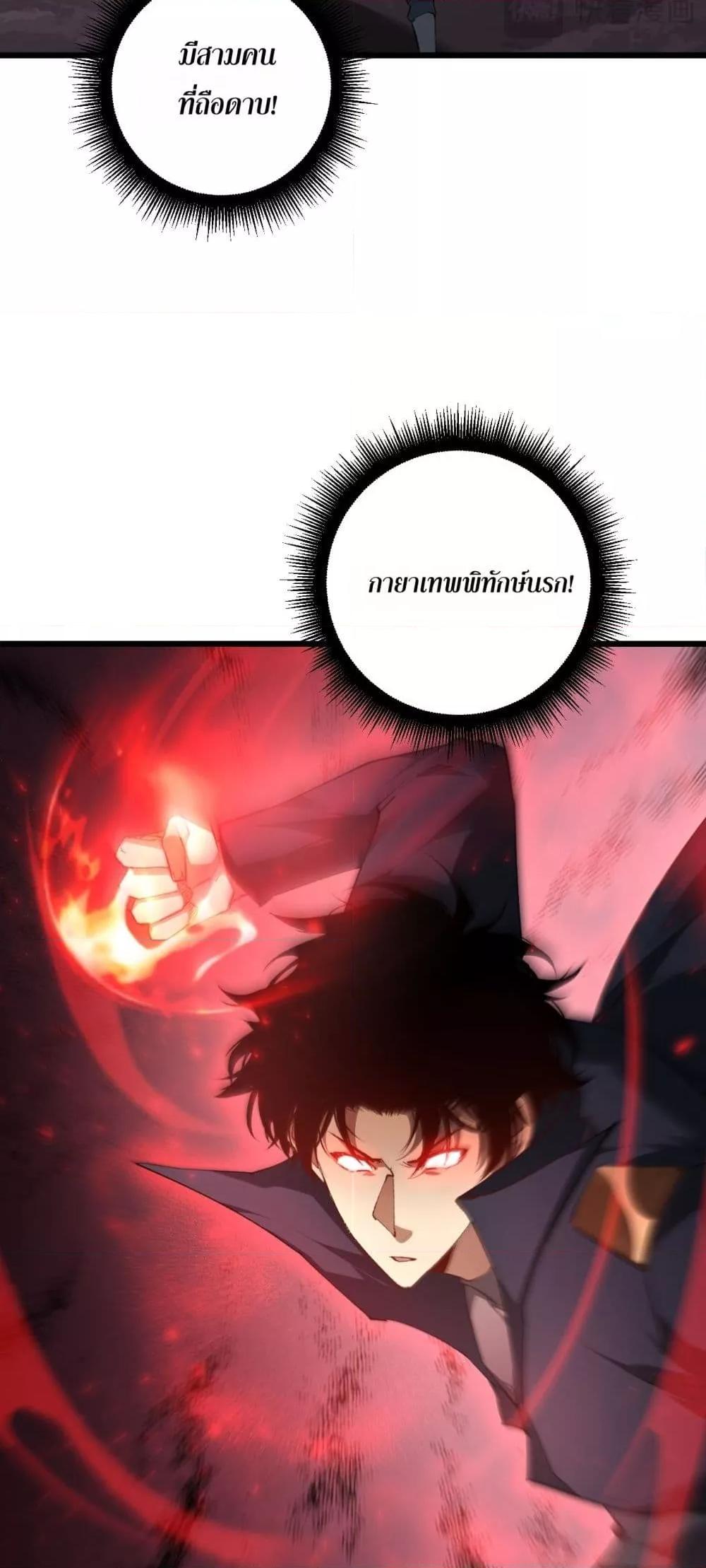Manga-lc-com อ่านมังงะ อ่านการ์ตูน ออนไลน์ ฟรี SupremeZergLo ตอนที่ 1 2 3 4 5 6 7 8 9 10 11 12 13 14 ฟรี ไม่มีโฆษณา Manga-lc - อ่าน มังงะ อ่าน การ์ตูน ออนไลน์ อ่านมังงะ ฟรี