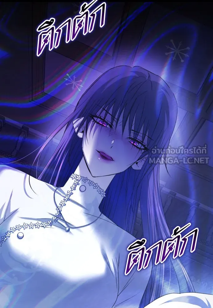 ชิงชีวิตพลิกลิขิตชะตา ตอนที่ 189. ไม่เจอกันตั้งนาน รูปที่ 39