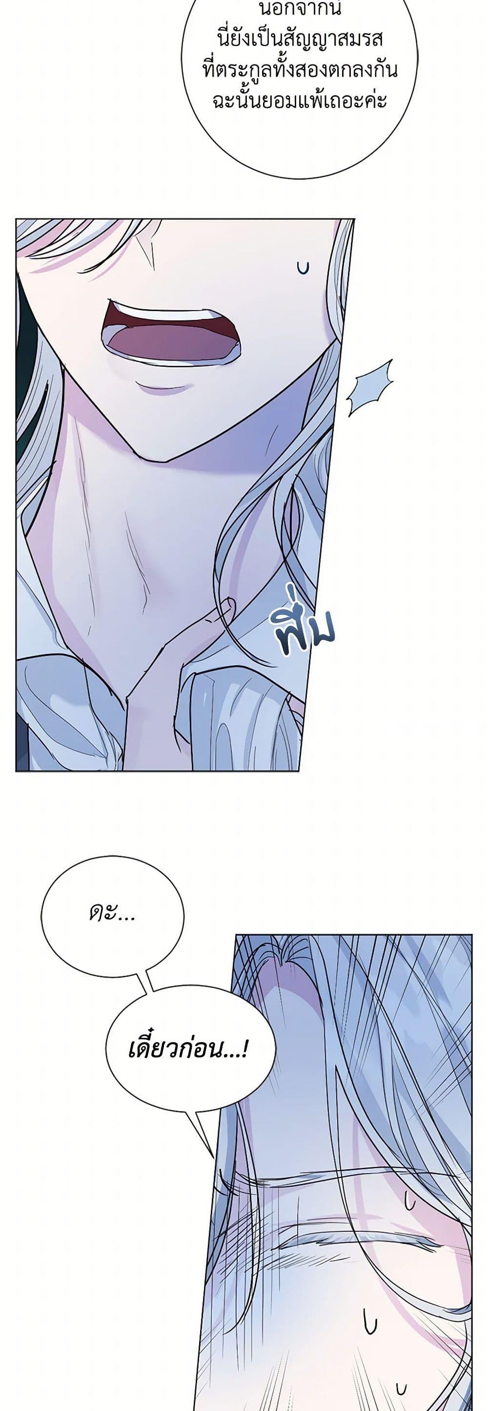 Manga-lc-com อ่านมังงะ อ่านการ์ตูน ออนไลน์ ฟรี The Duchess’s Contract Marriage ตอนที่ 1 2 3 4 5 6 7 8 9 10 11 12 13 14 ฟรี ไม่มีโฆษณา Manga-lc - อ่าน มังงะ อ่าน การ์ตูน ออนไลน์ อ่านมังงะ ฟรี