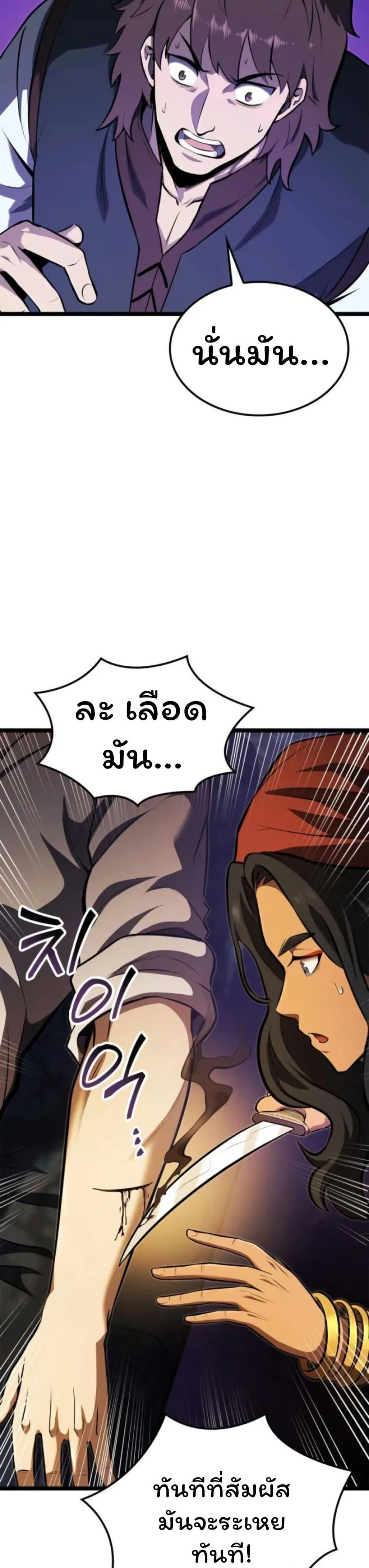 Manga-lc-com อ่านมังงะ อ่านการ์ตูน ออนไลน์ ฟรี Boxer Kali ตอนที่ 1 2 3 4 5 6 7 8 9 10 11 12 13 14 ฟรี ไม่มีโฆษณา Manga-lc - อ่าน มังงะ อ่าน การ์ตูน ออนไลน์ อ่านมังงะ ฟรี