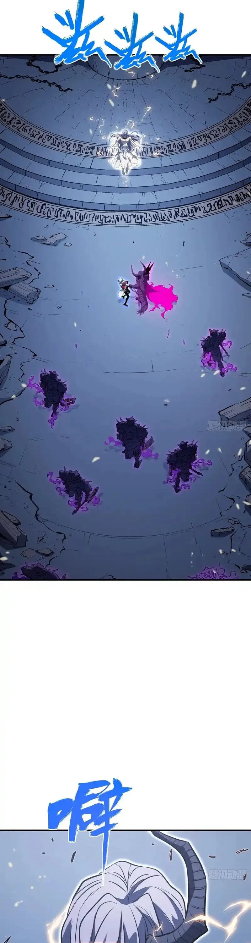 Full-Time Awakening ต_นพล_งไร_ข_ดจำก_ด ตอนที่ ตอนที่ 86 รูปที่ 13