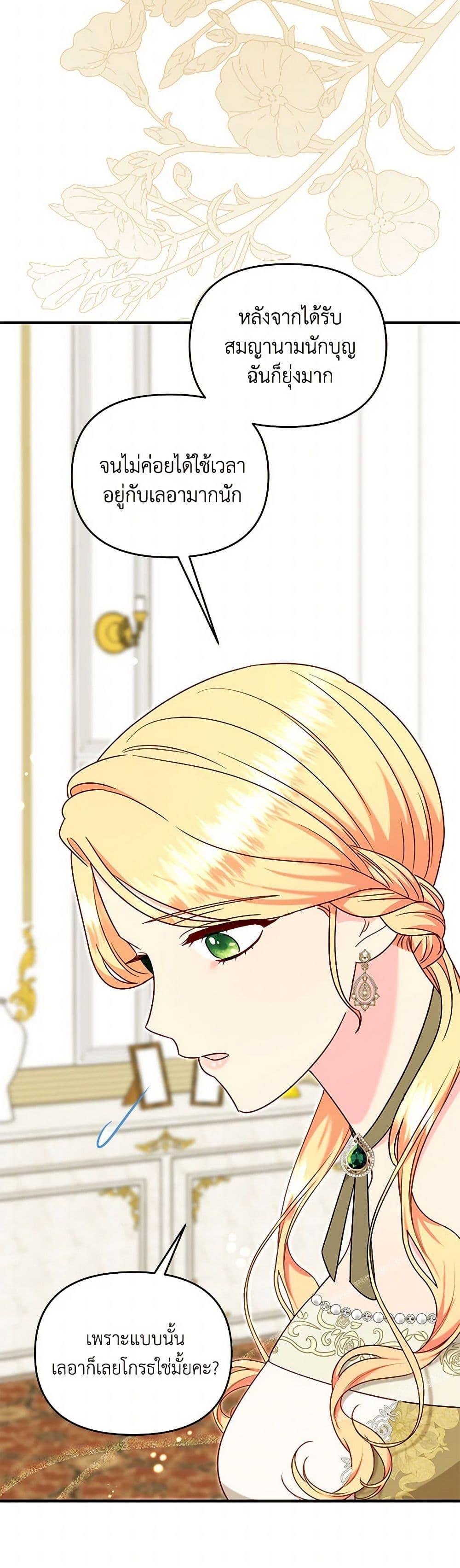 Manga-lc-com อ่านมังงะ อ่านการ์ตูน ออนไลน์ ฟรี I Stole the Child of My War-Mad Husband ตอนที่ 1 2 3 4 5 6 7 8 9 10 11 12 13 14 ฟรี ไม่มีโฆษณา Manga-lc - อ่าน มังงะ อ่าน การ์ตูน ออนไลน์ อ่านมังงะ ฟรี