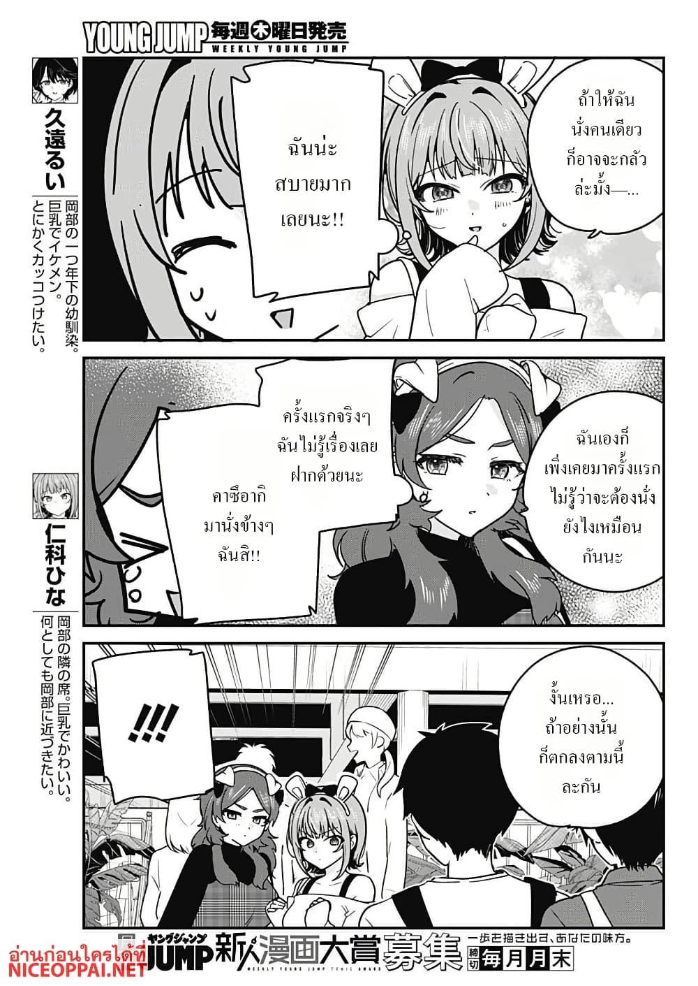 Manga-lc-com อ่านมังงะ อ่านการ์ตูน ออนไลน์ ฟรี Watashi no Koto Suki ja Nakatta no ka yo! ตอนที่ 1 2 3 4 5 6 7 8 9 10 11 12 13 14 ฟรี ไม่มีโฆษณา Manga-lc - อ่าน มังงะ อ่าน การ์ตูน ออนไลน์ อ่านมังงะ ฟรี