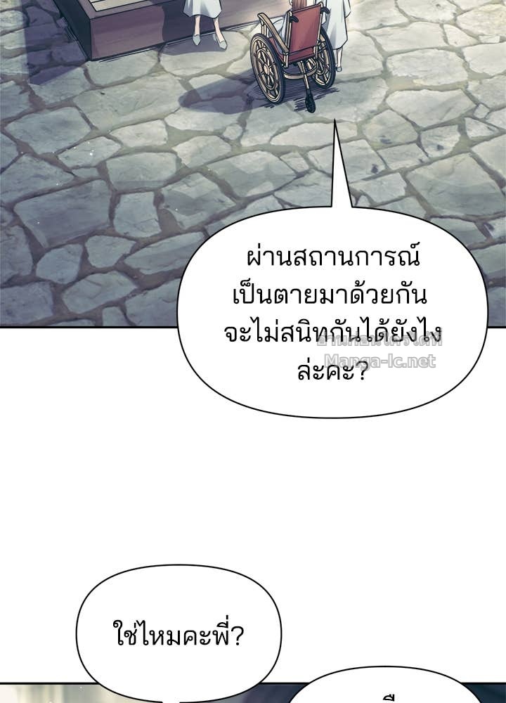 Doujin-Lc- อ่าน โดจิน มังฮวา เกาหลี ญี่ปุ่น จีน แปลไทย ผู้พิชิตเกมป้องกันฐาน ตอนที่ 1 2 3 4 5 6 7 8 9 10 11 12 13 14 ฟรี ไม่มีโฆษณา อ่าน โดจิน Manhwa เกาหลี ญี่ปุ่น จีน เรามีครบ คัดมาให้เน้นๆ โดจิน 18+ รับประกันความฟินโดย Doujin Lc