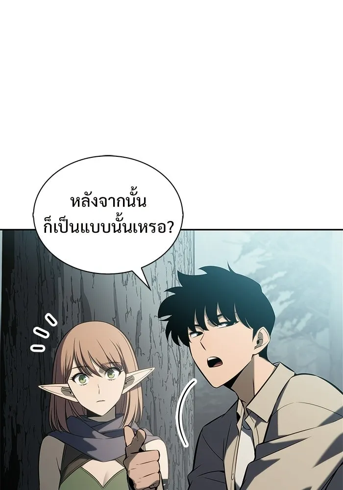 ผู้เล่นหน้าใหม่เลเวลแมกซ์ ตอนที่ 251 โบสถ์คนตายหลับใหล (2) รูปที่ 59
