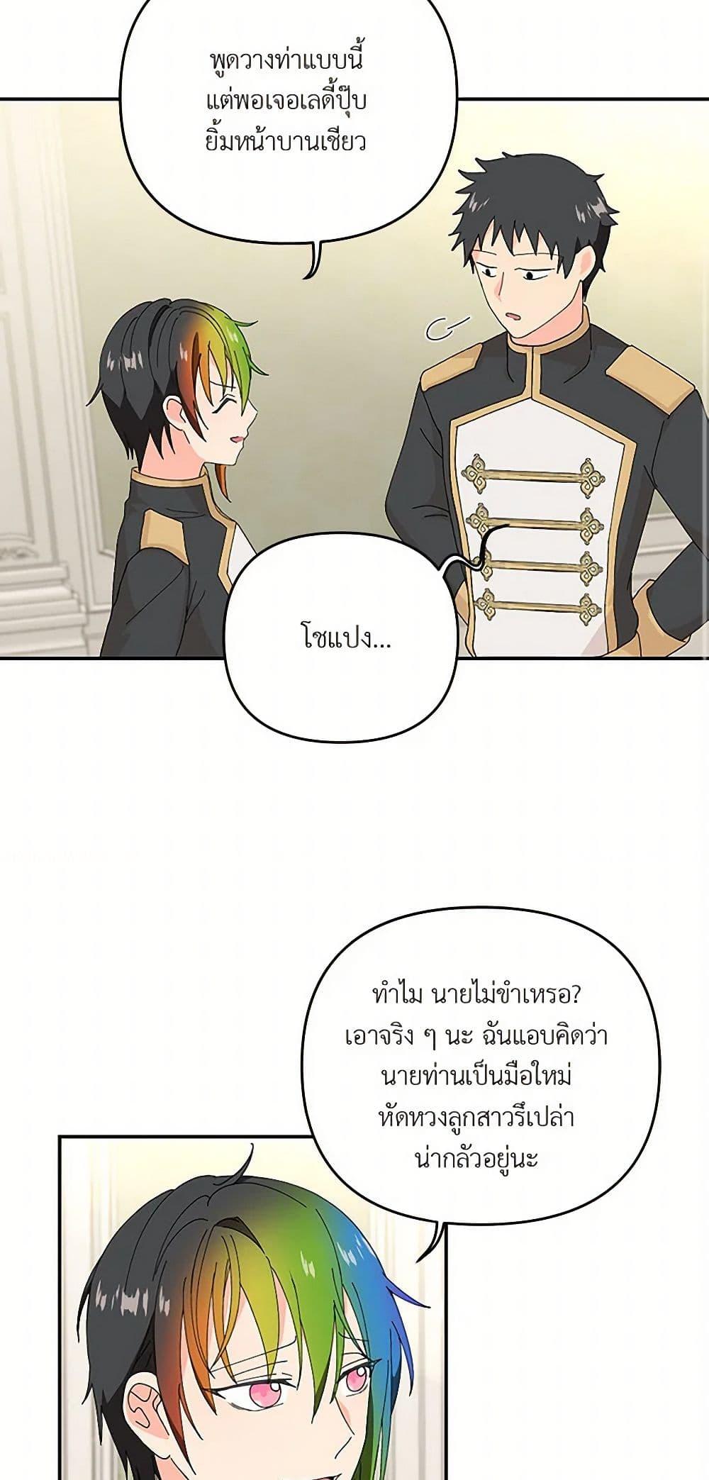 Manga-lc-com อ่านมังงะ อ่านการ์ตูน ออนไลน์ ฟรี Our Little Empress ตอนที่ 1 2 3 4 5 6 7 8 9 10 11 12 13 14 ฟรี ไม่มีโฆษณา Manga-lc - อ่าน มังงะ อ่าน การ์ตูน ออนไลน์ อ่านมังงะ ฟรี