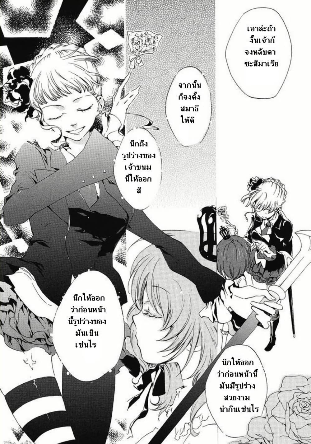 Manga-lc-com อ่านมังงะ อ่านการ์ตูน ออนไลน์ ฟรี Umineko no Naku Koro ni Episode 2 Turn of the Golden Witch ตอนที่ 1 2 3 4 5 6 7 8 9 10 11 12 13 14 ฟรี ไม่มีโฆษณา Manga-lc - อ่าน มังงะ อ่าน การ์ตูน ออนไลน์ อ่านมังงะ ฟรี