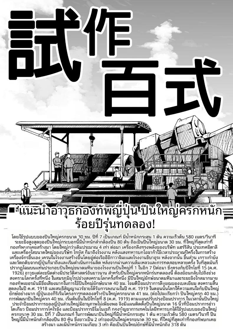 Doujin-Lc- อ่าน โดจิน มังฮวา เกาหลี ญี่ปุ่น จีน แปลไทย ความฝันในฤดูร้อน ตอนที่ 1 2 3 4 5 6 7 8 9 10 11 12 13 14 ฟรี ไม่มีโฆษณา อ่าน โดจิน Manhwa เกาหลี ญี่ปุ่น จีน เรามีครบ คัดมาให้เน้นๆ โดจิน 18+ รับประกันความฟินโดย  Doujin Lc