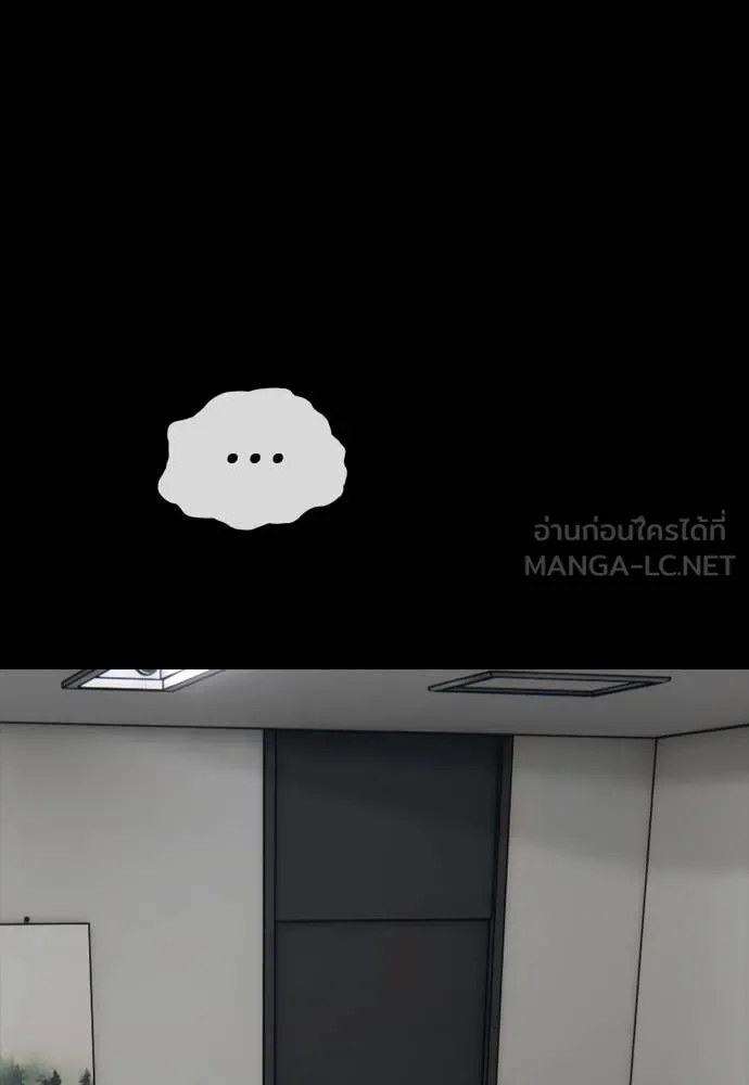 ผู้กล้าฝ่า ตอนที่ 16 รูปที่ 144