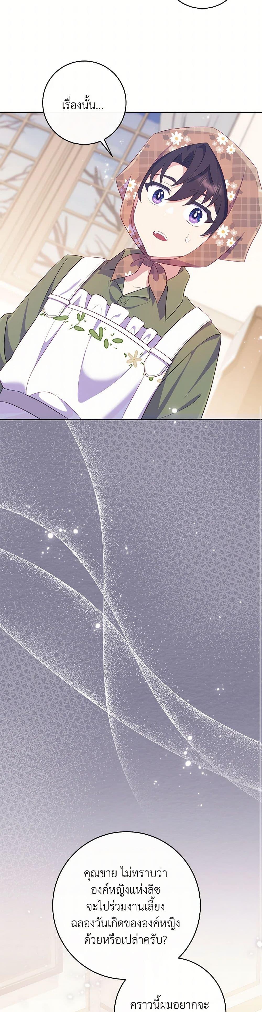 Manga-lc-com อ่านมังงะ อ่านการ์ตูน ออนไลน์ ฟรี I Became a Childhood Friend of the Obsessive Sub Male Lead ตอนที่ 1 2 3 4 5 6 7 8 9 10 11 12 13 14 ฟรี ไม่มีโฆษณา Manga-lc - อ่าน มังงะ อ่าน การ์ตูน ออนไลน์ อ่านมังงะ ฟรี