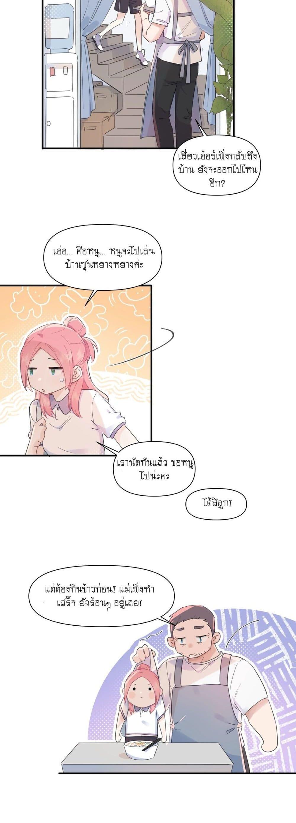 Manga-lc-com อ่านมังงะ อ่านการ์ตูน ออนไลน์ ฟรี Love Gives Me Superpowers ตอนที่ 1 2 3 4 5 6 7 8 9 10 11 12 13 14 ฟรี ไม่มีโฆษณา Manga-lc - อ่าน มังงะ อ่าน การ์ตูน ออนไลน์ อ่านมังงะ ฟรี