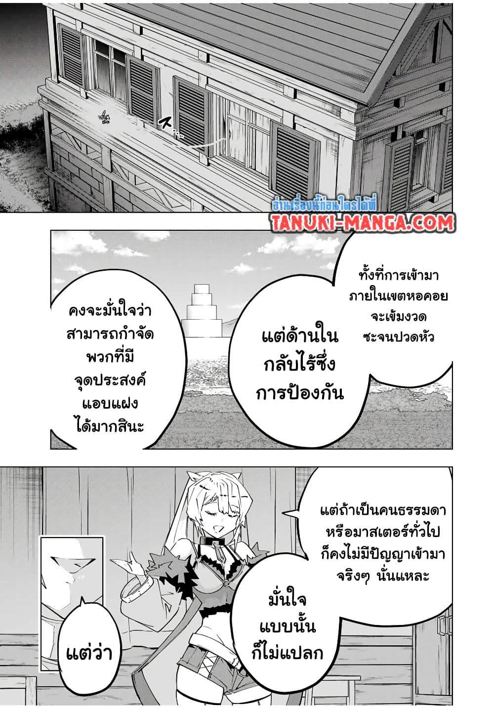 Manga-lc-com อ่านมังงะ อ่านการ์ตูน ออนไลน์ ฟรี Shinjiteita Nakama Tachi Ni Dungeon Okuchi De Korosare Kaketa ga Gift 『Mugen Gacha』 De Level 9999 No Nakama Tachi Wo Te Ni Irete Moto Party Member To Sekai Ni Fukushu & 『Zama A!』 Shimasu! ตอนที่ 1 2 3 4 5 6 7 8 9 10 11 12 13 14 ฟรี ไม่มีโฆษณา Manga-lc - อ่าน มังงะ อ่าน การ์ตูน ออนไลน์ อ่านมังงะ ฟรี