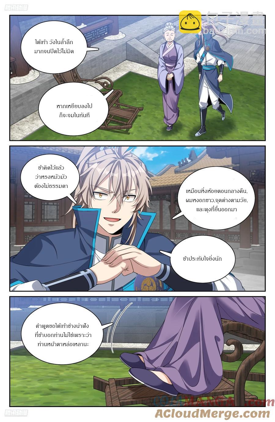 Manga-lc-com อ่านมังงะ อ่านการ์ตูน ออนไลน์ ฟรี Nightwatcher ตอนที่ 1 2 3 4 5 6 7 8 9 10 11 12 13 14 ฟรี ไม่มีโฆษณา Manga-lc - อ่าน มังงะ อ่าน การ์ตูน ออนไลน์ อ่านมังงะ ฟรี