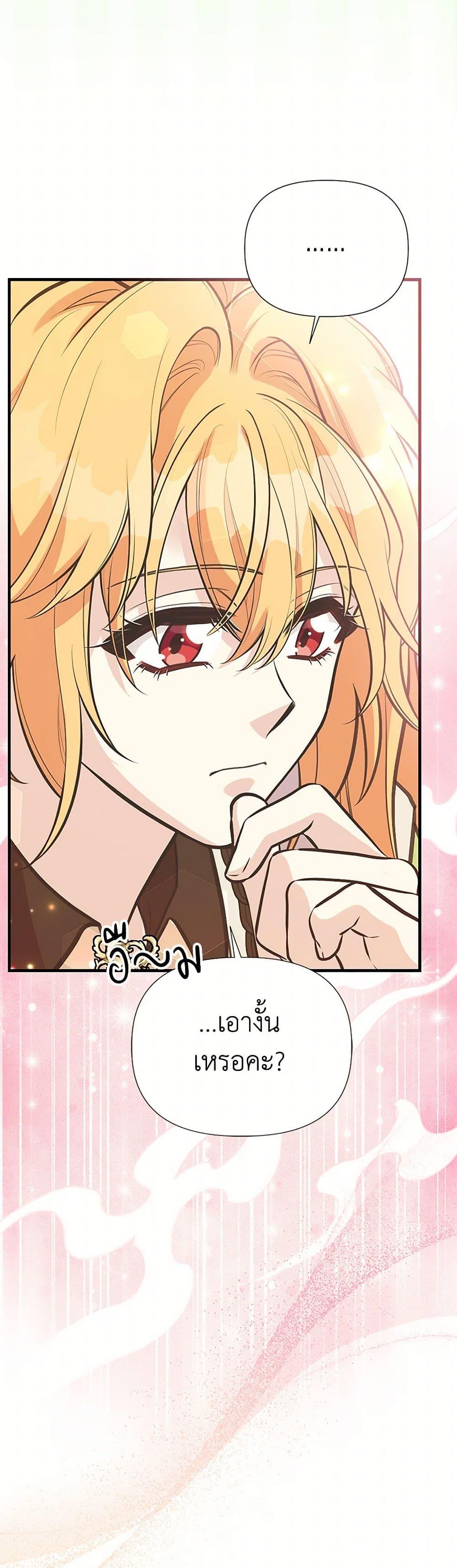 Manga-lc-com อ่านมังงะ อ่านการ์ตูน ออนไลน์ ฟรี My Sister Picked up the Male Lead ตอนที่ 1 2 3 4 5 6 7 8 9 10 11 12 13 14 ฟรี ไม่มีโฆษณา Manga-lc - อ่าน มังงะ อ่าน การ์ตูน ออนไลน์ อ่านมังงะ ฟรี