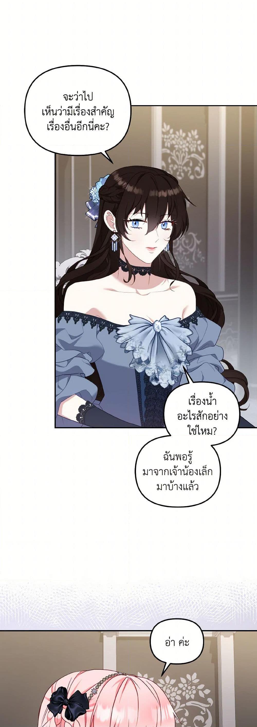 Manga-lc-com อ่านมังงะ อ่านการ์ตูน ออนไลน์ ฟรี I’m Being Raised by Villains ตอนที่ 1 2 3 4 5 6 7 8 9 10 11 12 13 14 ฟรี ไม่มีโฆษณา Manga-lc - อ่าน มังงะ อ่าน การ์ตูน ออนไลน์ อ่านมังงะ ฟรี