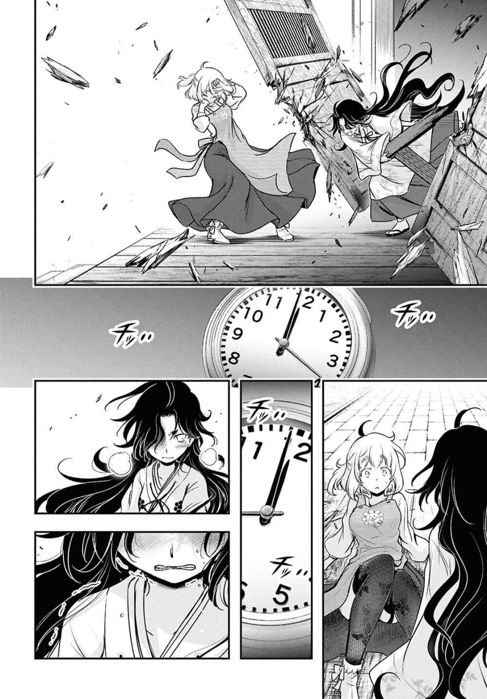 Manga-lc-com อ่านมังงะ อ่านการ์ตูน ออนไลน์ ฟรี The moon cries at the final wish ตอนที่ 1 2 3 4 5 6 7 8 9 10 11 12 13 14 ฟรี ไม่มีโฆษณา Manga-lc - อ่าน มังงะ อ่าน การ์ตูน ออนไลน์ อ่านมังงะ ฟรี