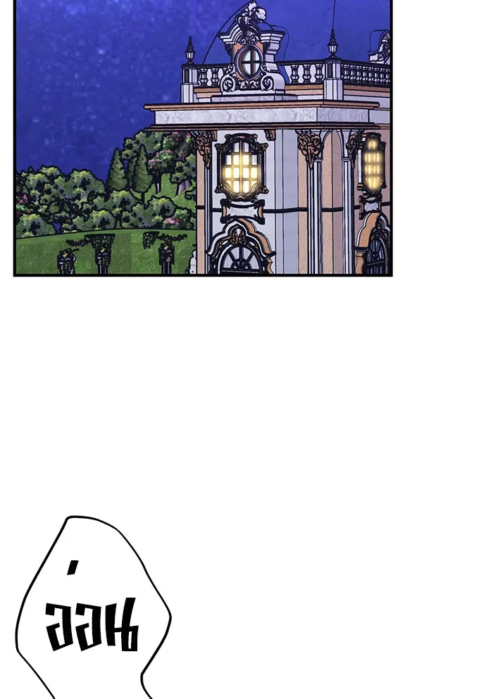 แด่ตัวละครโปรดที่ถูกทิ้ง ตอนที่ 14 รูปที่ 2